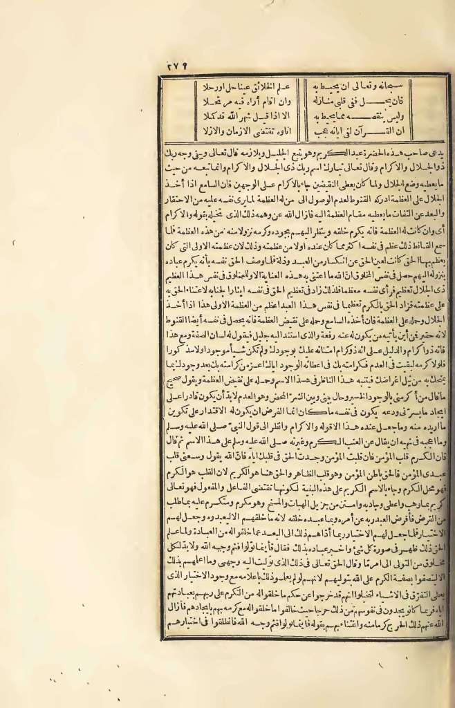 futmak.com - Page 279 - from part Four of the first Boulaq edition